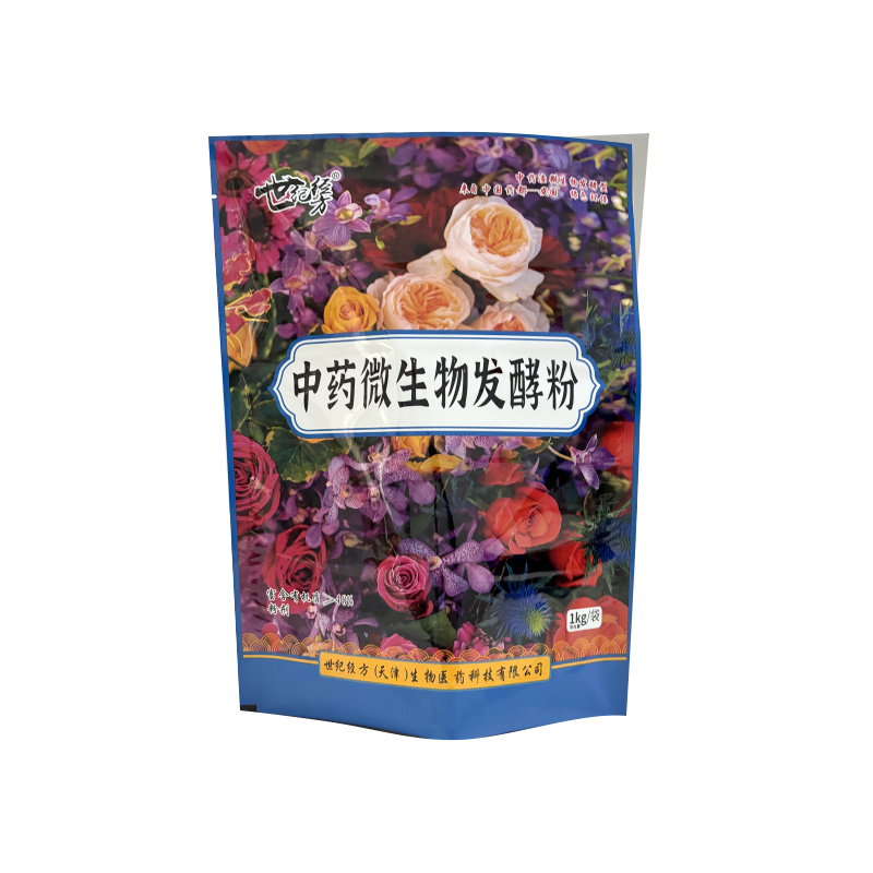 药类包装袋