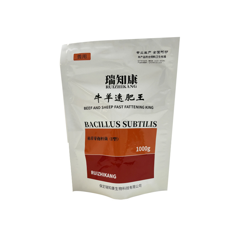 肥料包装袋