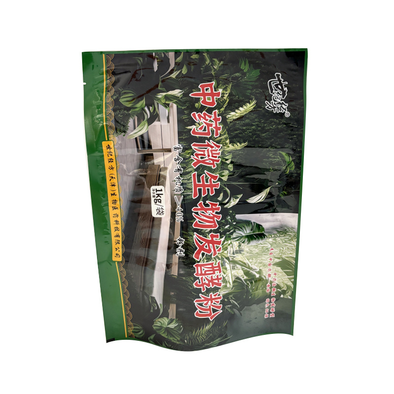 药类包装袋