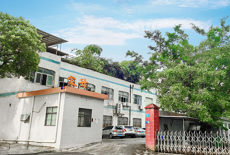 Dongguan Jiasheng Precision Mould Co., Ltd. Dongguan Jiasheng Precision Mould Co., Ltd.
