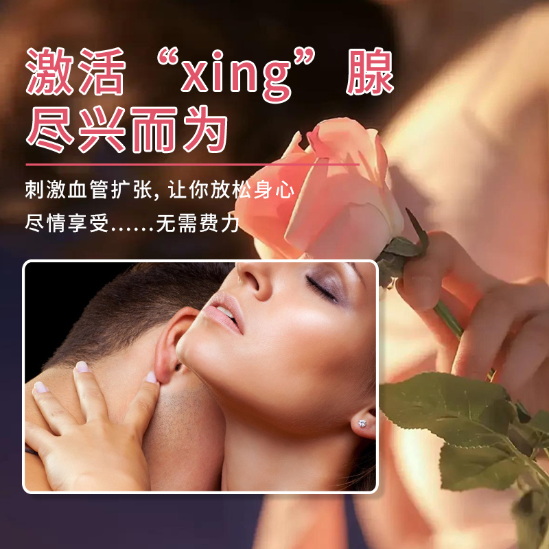 性腺調(diào)理凝膠OEM貼牌代加工