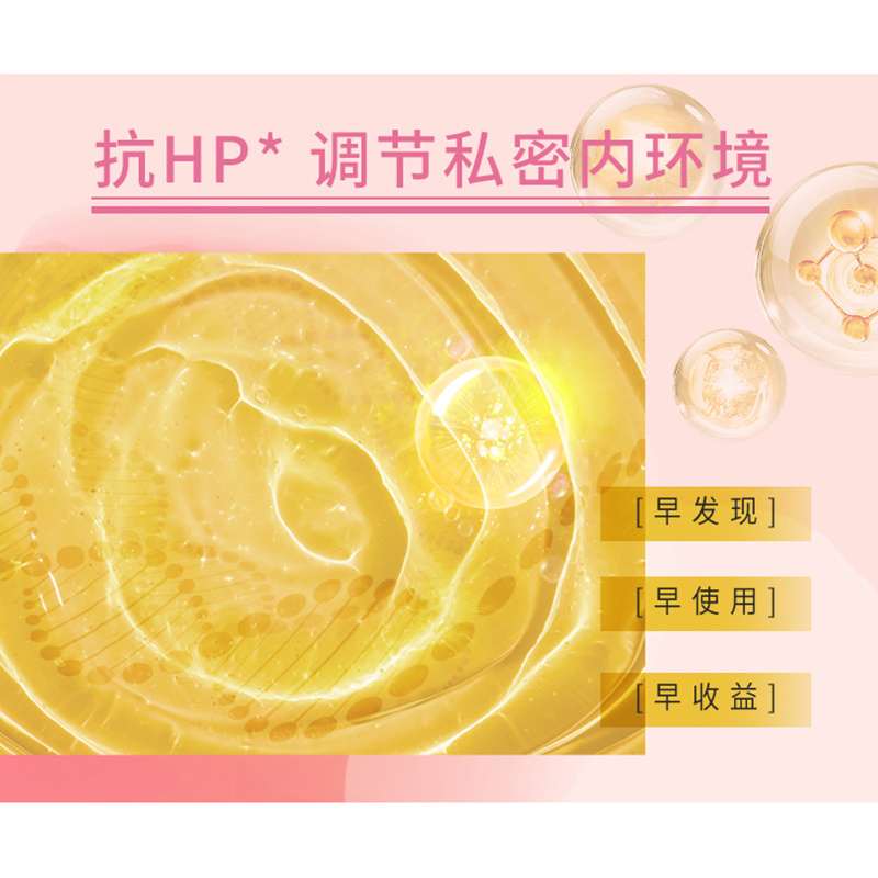 抗HP凝膠OEM貼牌加工