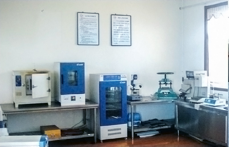 Equipment Equipment