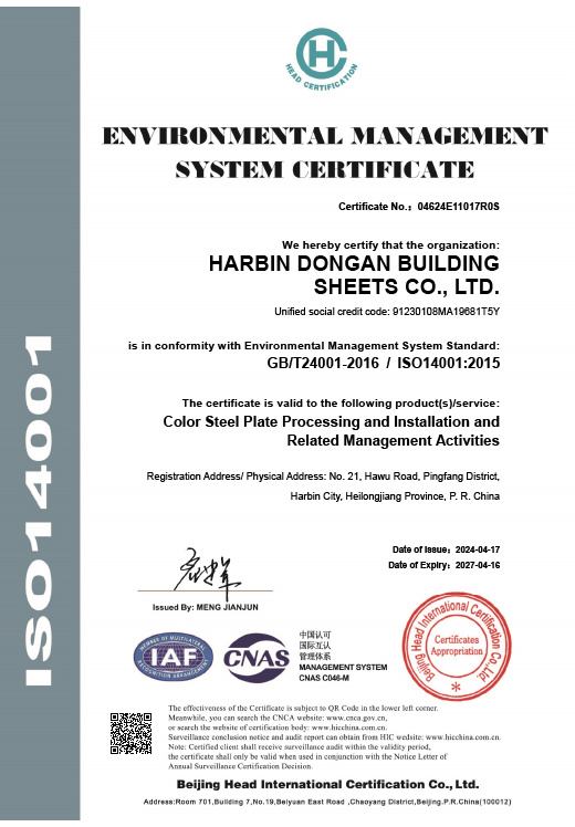 Environmental Management Certification (English)