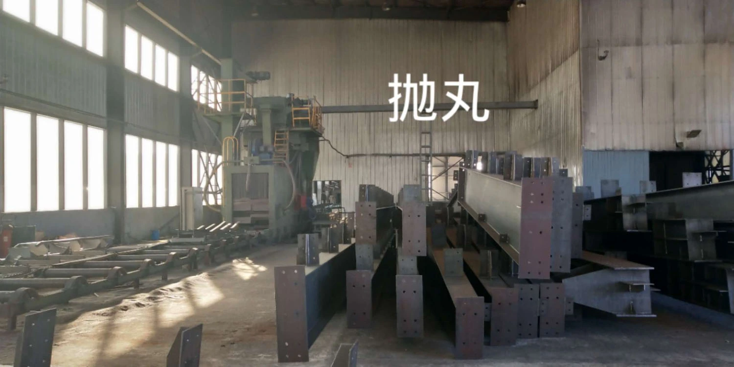Shot blasting machine