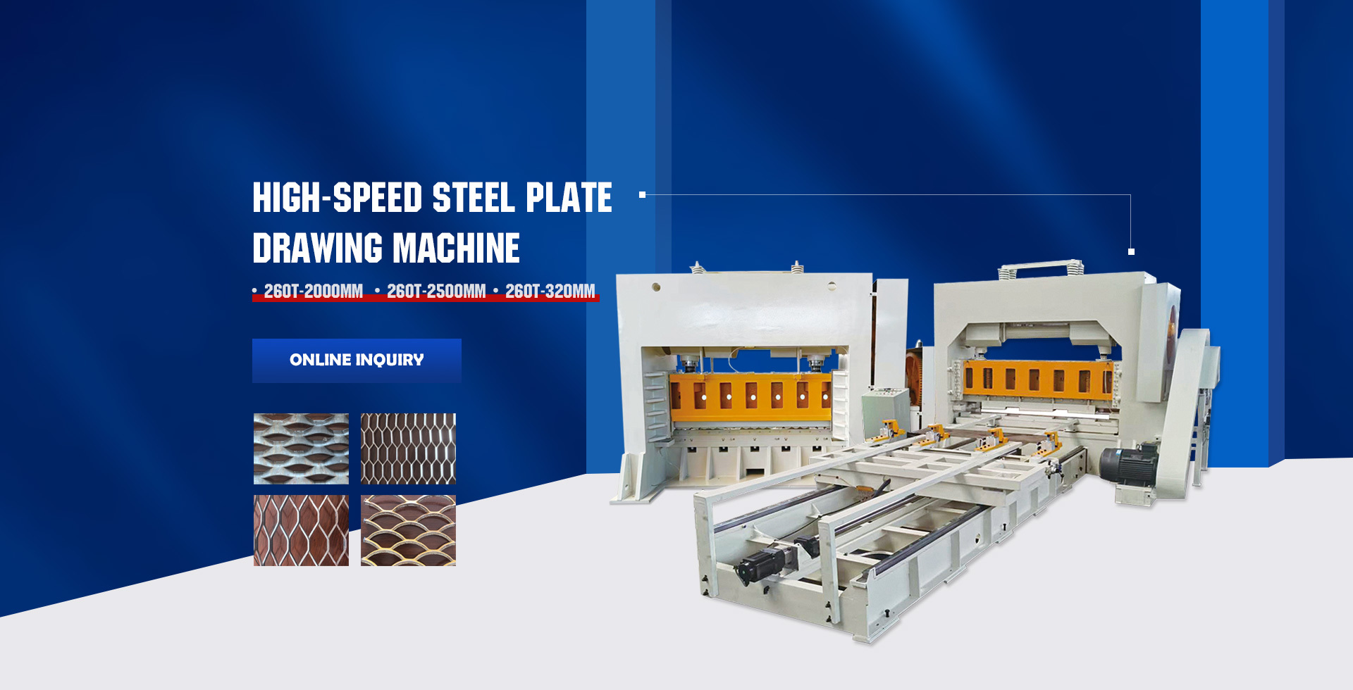 High-speed steel plate drawing machine