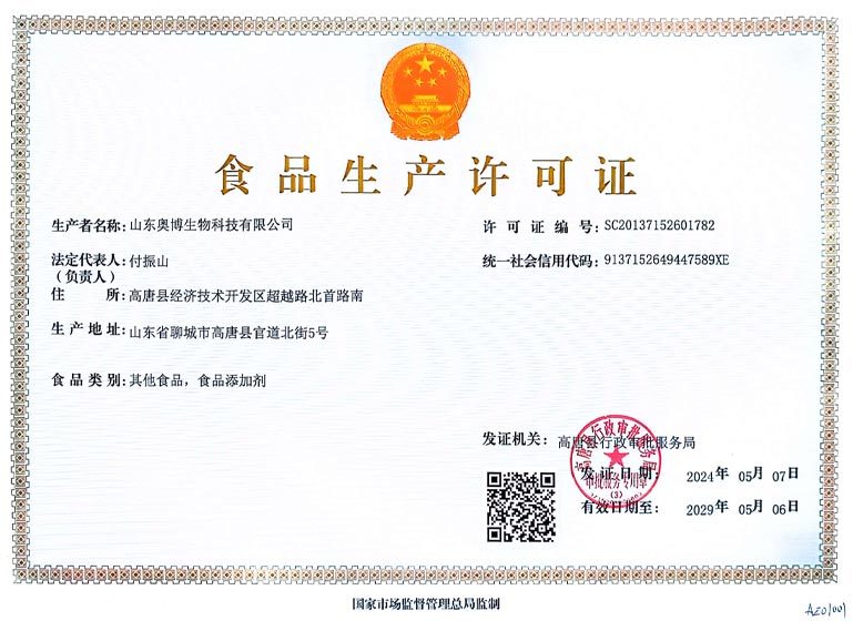 Food production license