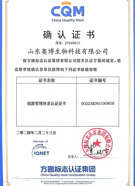 Confirm Certificate