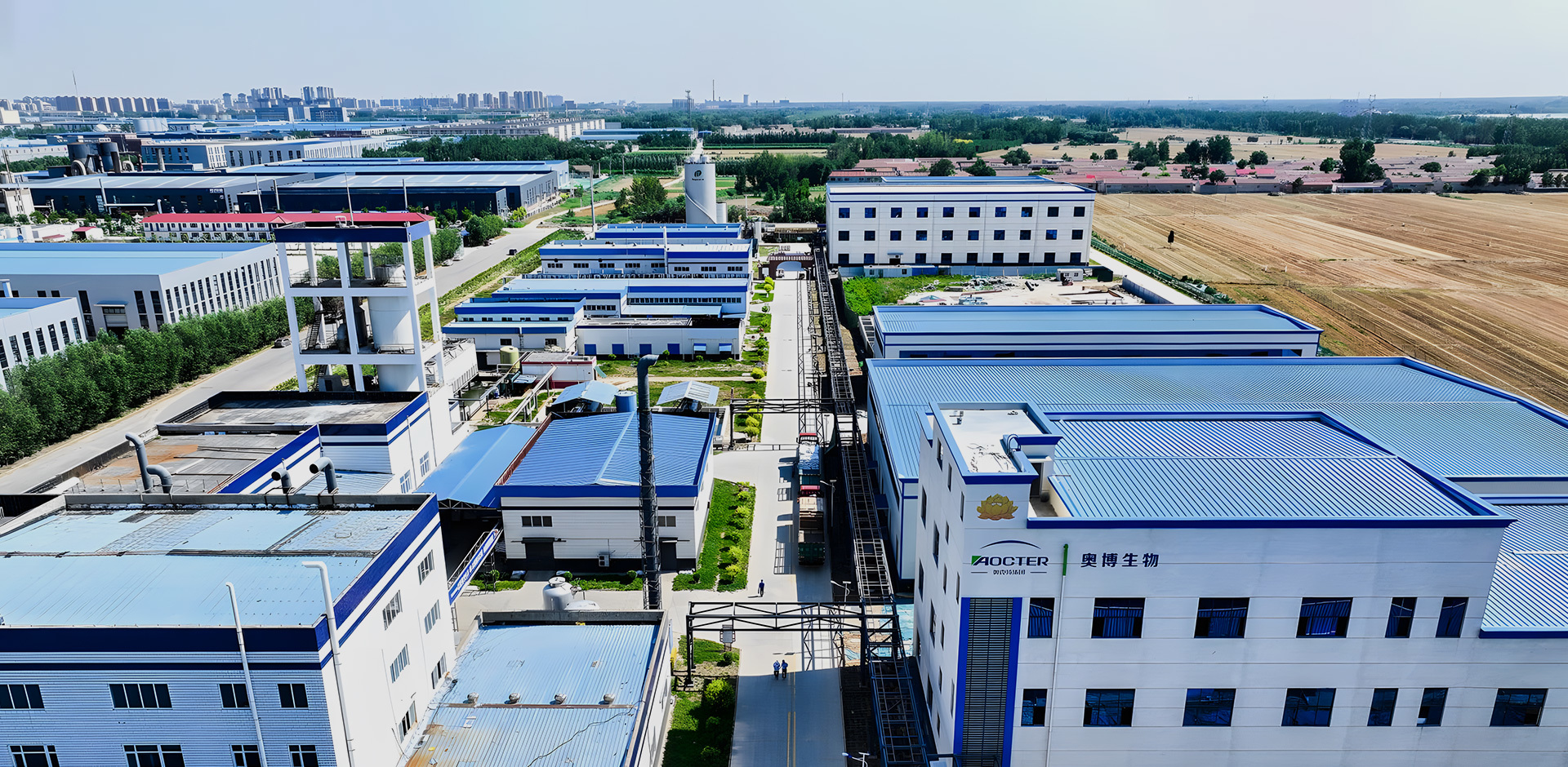 Shandong Aobo Biotech Co.,Ltd