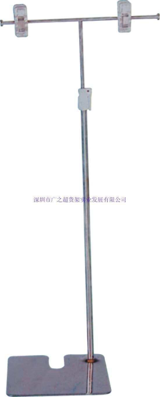 立式T型POP