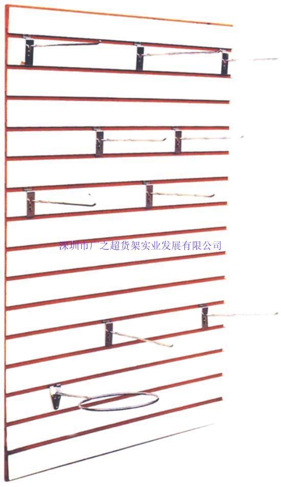 木板槽展示架