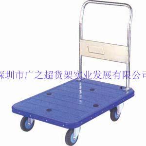 固定式扶手