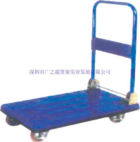 折疊式平板車
