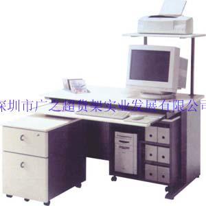 電腦桌