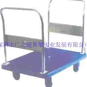 固定雙扶手型