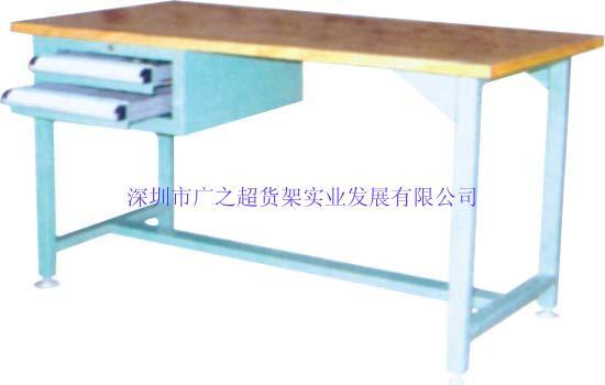 工作桌