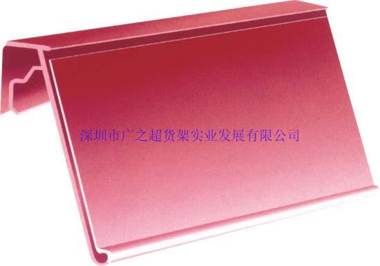 斜卡系列