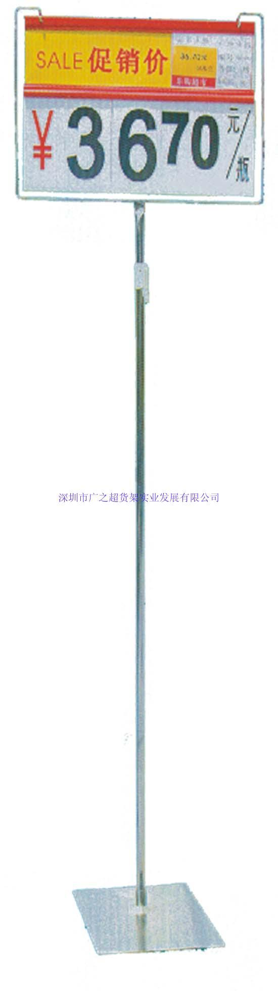磁性POP
