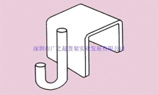 空調(diào)掛鉤