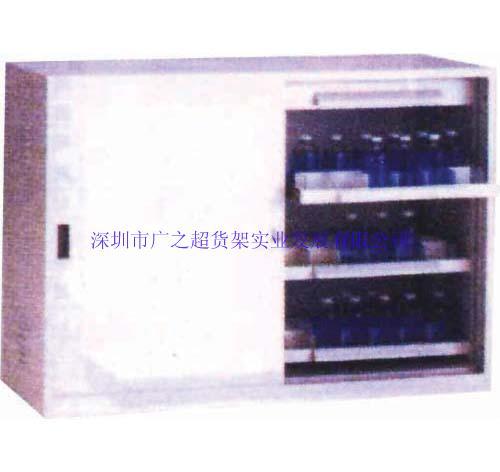 存儲柜