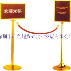 平底隔離帶座牌