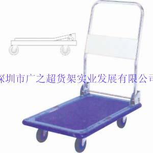 折倒式扶手01