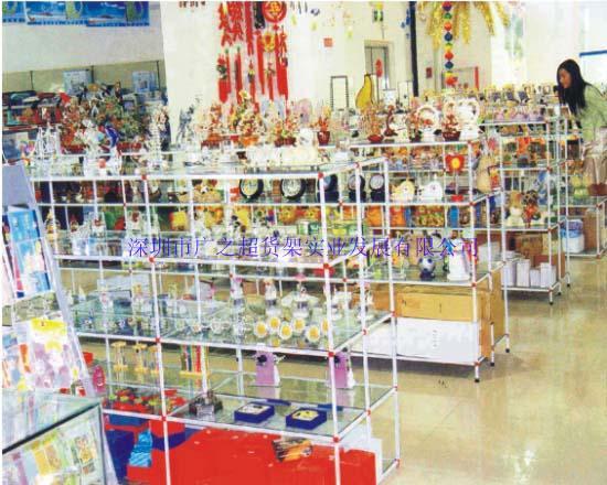 精品百變架效果圖