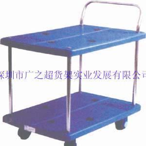 固定單扶手雙層型