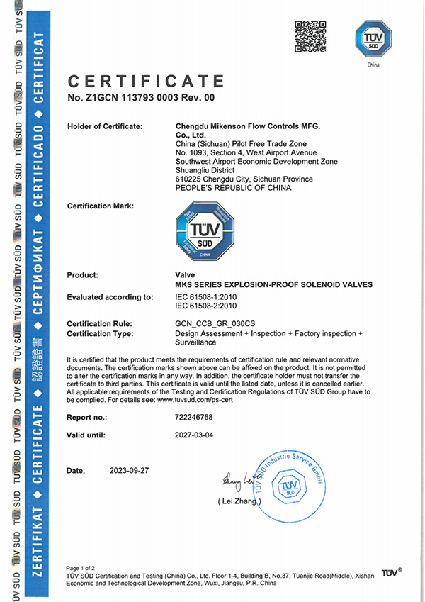 Gas-liquid linkage and solenoid valve certification