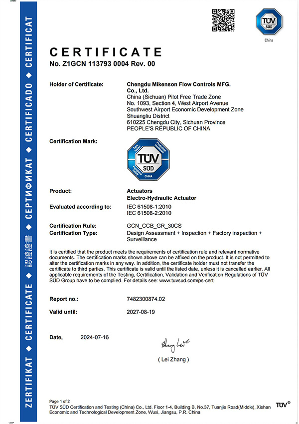 Electrohydraulic actuator certificate