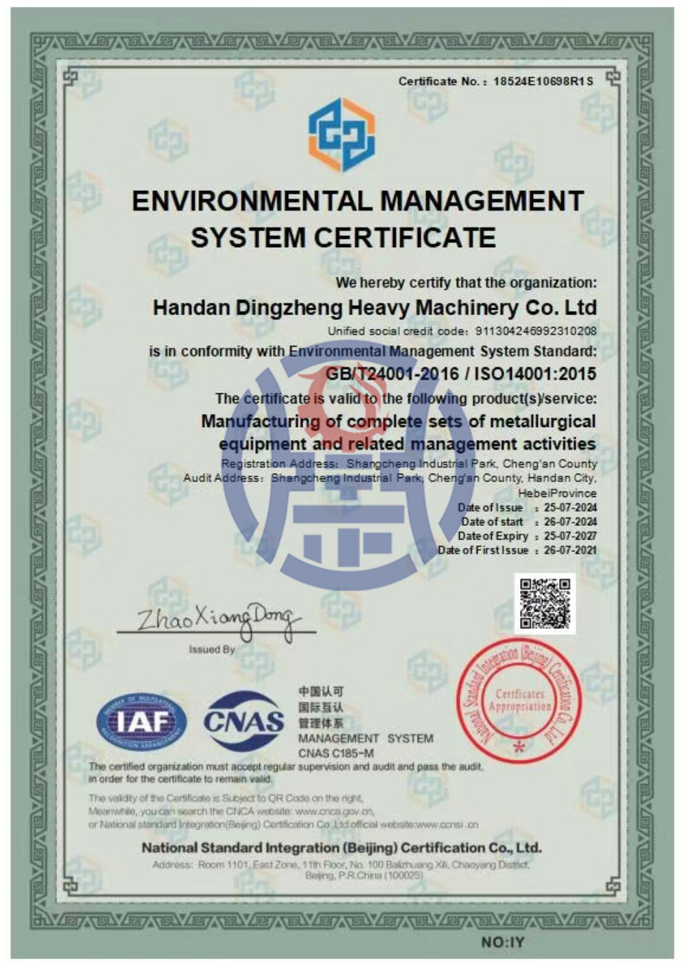 Certificate