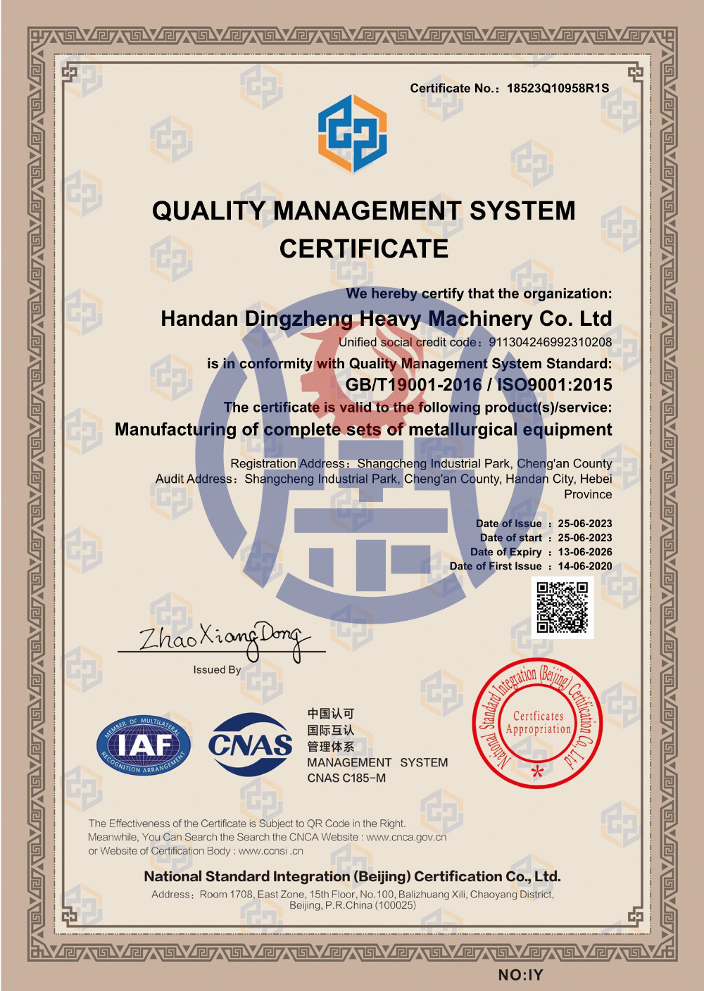 Certificate