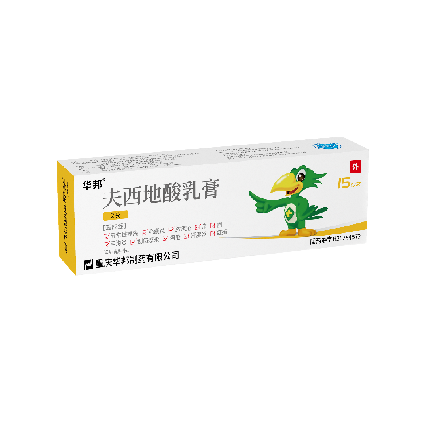 夫西地酸乳膏