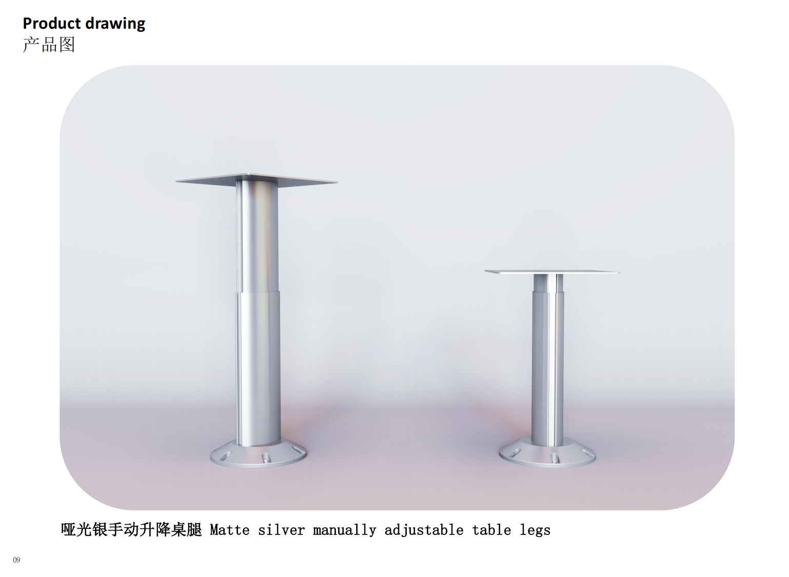 升降桌腿房车船用铝合金