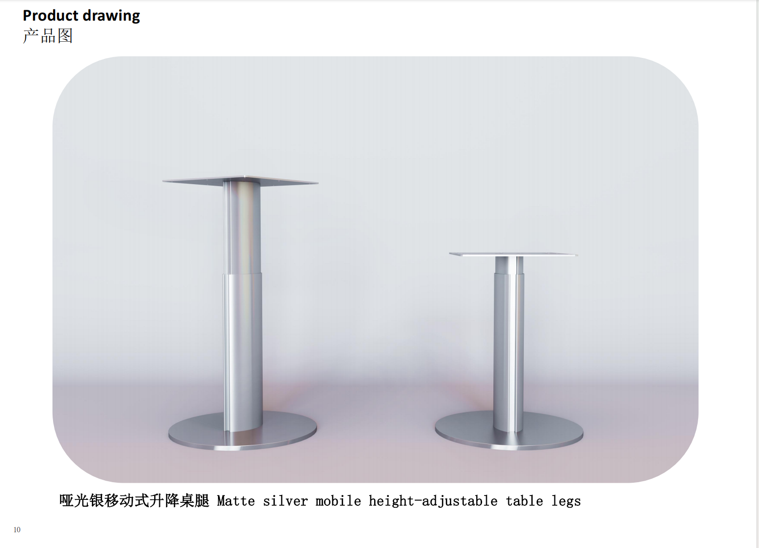 升降桌腿房车船用铝合金