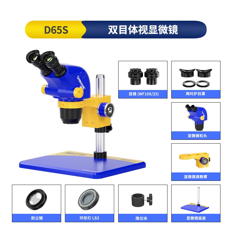 D65S-B11