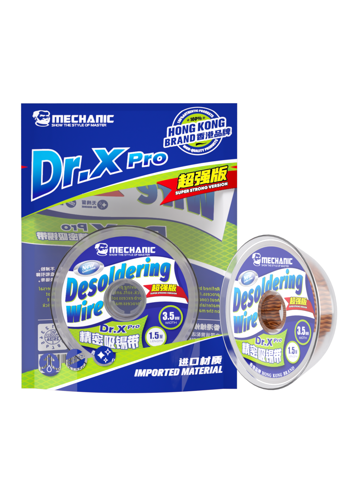 Cinta de desoldadura de precisión Dr.X Pro X博士专业版