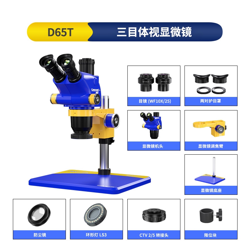 D65T-B11