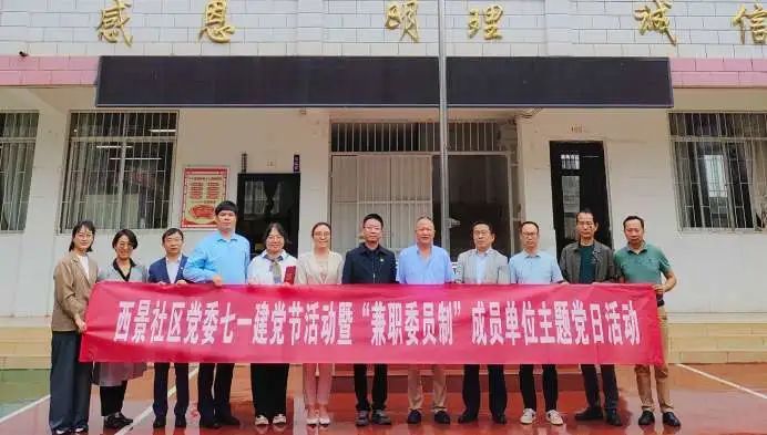 Party Building│Yunnan Datao Law Firm Party Branch was invited to participate in the Joint Theme Party Day Activity and Donation Ceremony of Meandering Six Primary Schools