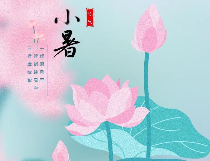 Daitao News｜Small Summer Season - The arrival of a warm wind conforming to the small summer breeze
