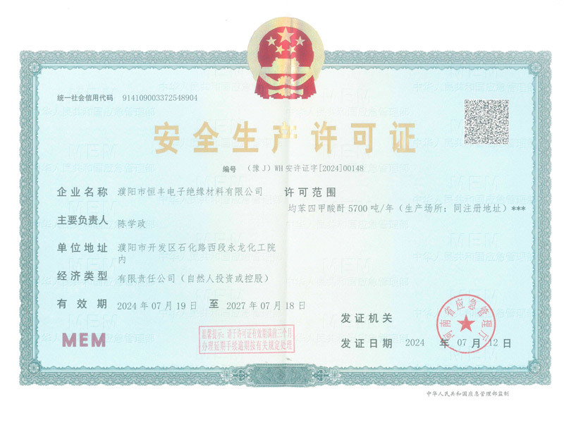 Safety Production License