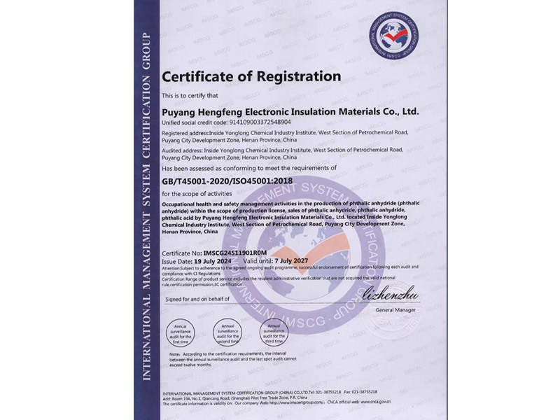 Occupational Health and Safety Management System Certification