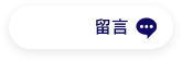 liuyan
