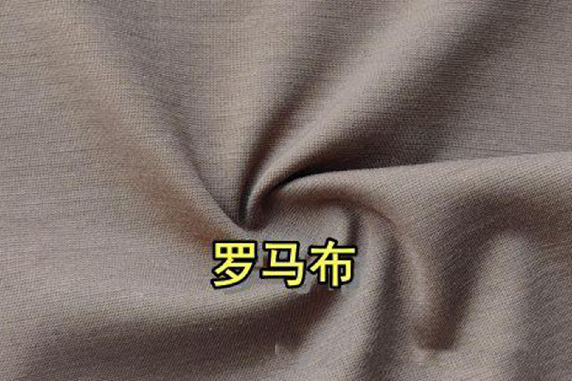 What is Roman Fabric Advantages