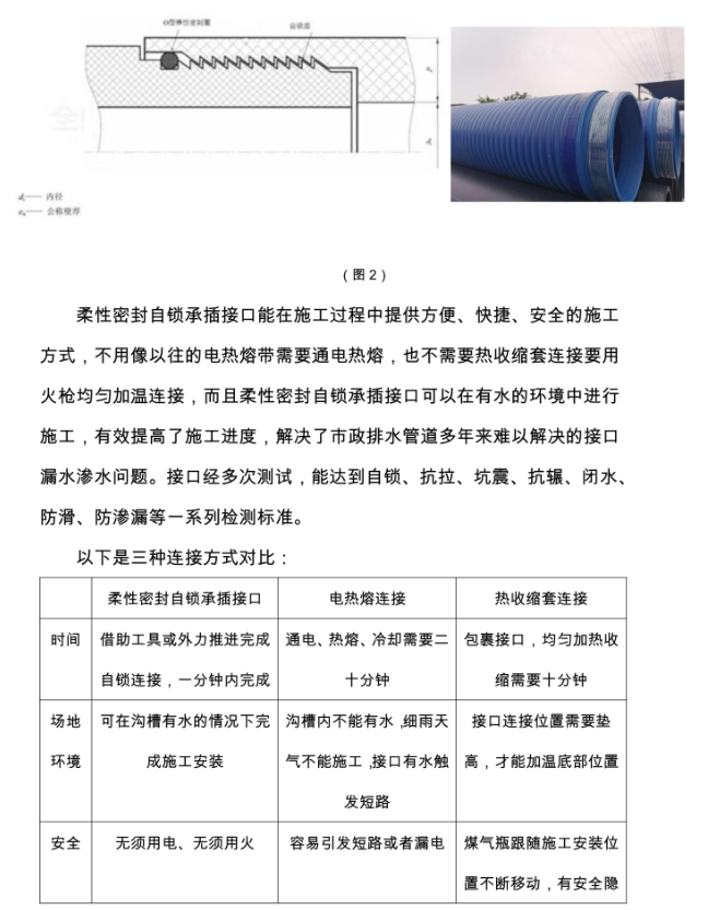 广东联博新型建材有限公司