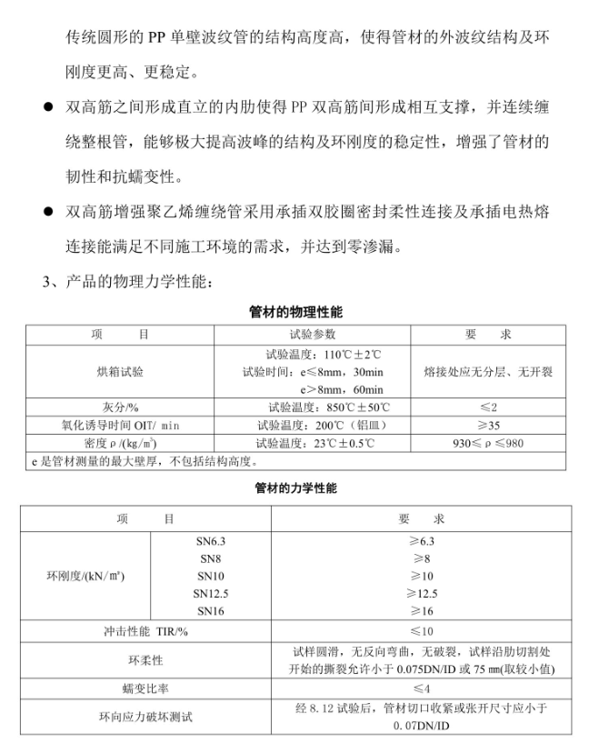 廣東聯博新型建材有限公司