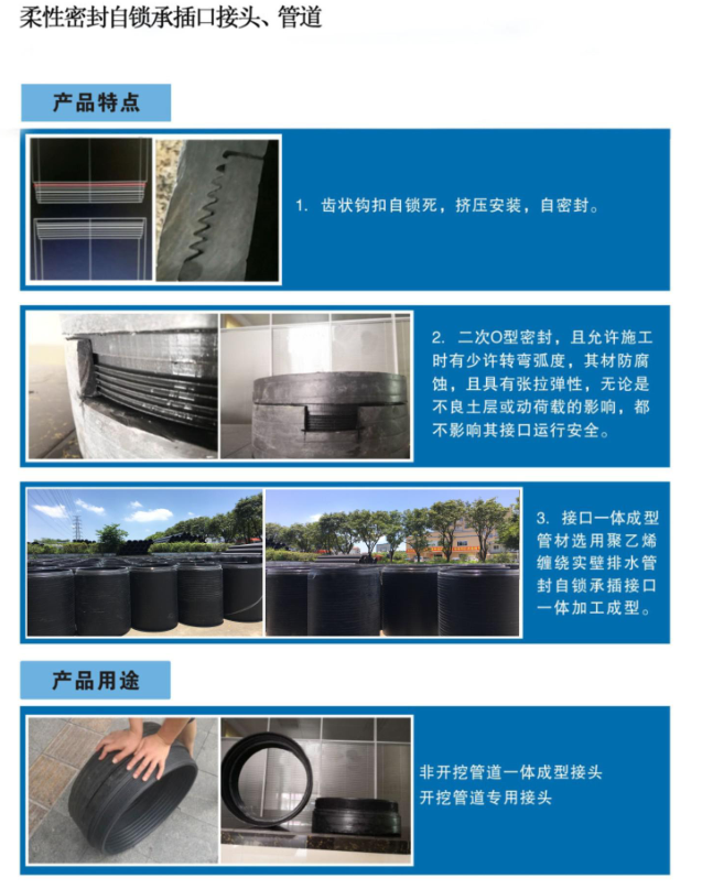 广东联博新型建材有限公司