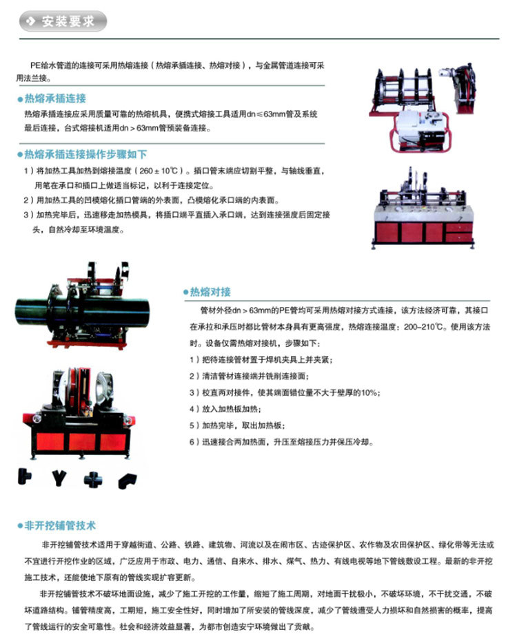 广东联博新型建材有限公司