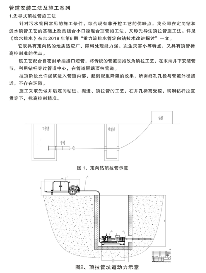 廣東聯博新型建材有限公司