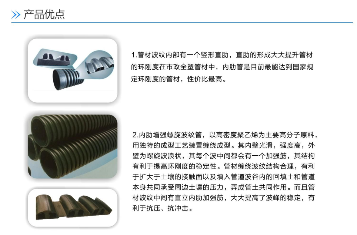 廣東聯博新型建材有限公司